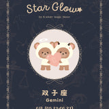 Star Glow Necklace Collection GEMINI 双子座