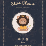 Star Glow Necklace Collection LEO 狮子座