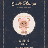 Star Glow Necklace Collection LIBRA 天秤座