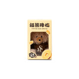 Magic Stone Bean Keychain Collection