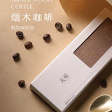 Magic Stone Lucky Stick Incense