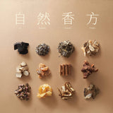 Magic Stone Lucky Stick Incense