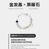 Magic Stone Lucky Gourd Crystal Bracelet Golden Rutilated Quartz 金发晶
