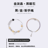 Magic Stone Lucky Gourd Crystal Bracelet Golden Rutilated Quartz 金发晶