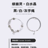 Magic Stone Lucky Gourd Knot Bracelet WHITE