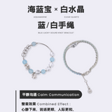 Magic Stone Lucky Gourd Crystal Bracelet Aquamarine 海蓝宝