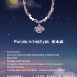 Magic Stone Phone Charm Amethyst 紫水晶