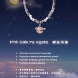 Magic Stone Phone Charm Sakura Agate 樱花玛瑙