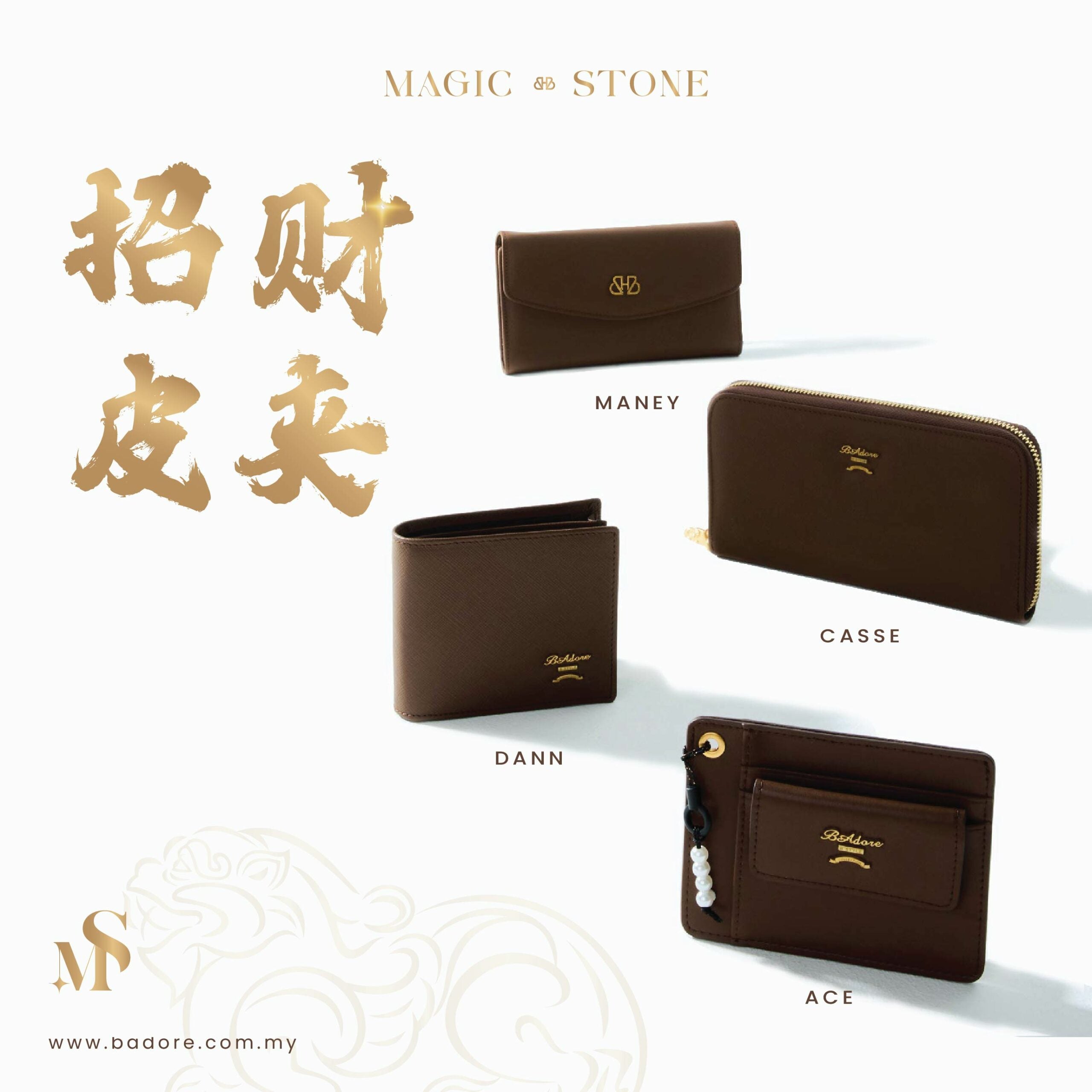 Magic Stone Lucky Box Collection PINK